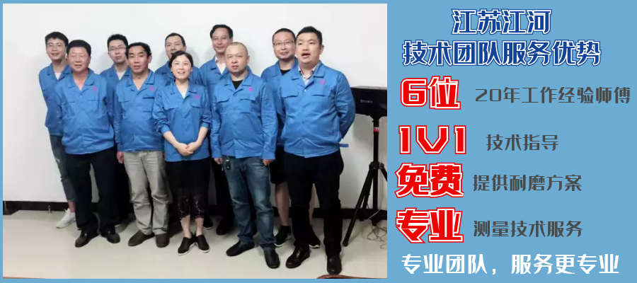 雙金屬耐磨複合管價格-廠家服務.png