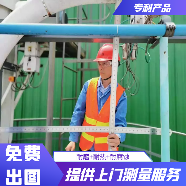 耐磨管製造企業