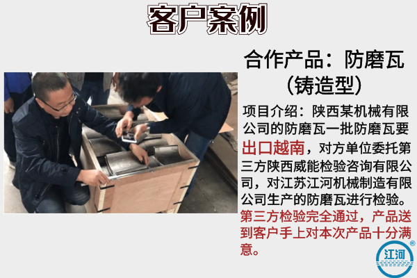 內彎防磨瓦廠家